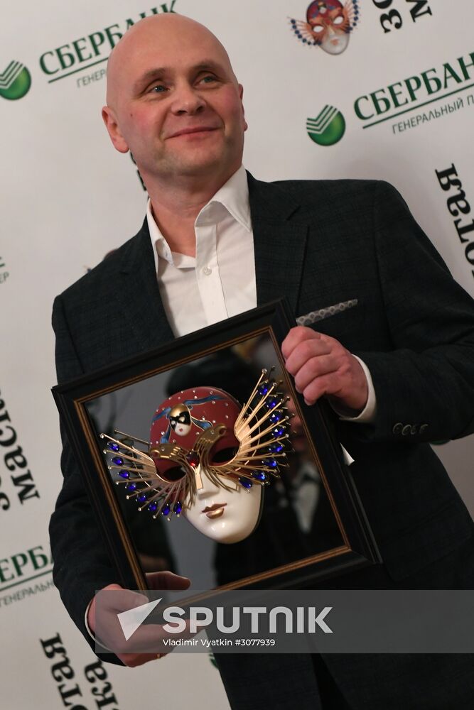 23rd Golden Mask Russian National Theater Awards ceremony