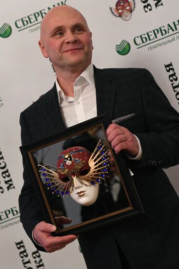 23rd Golden Mask Russian National Theater Awards ceremony