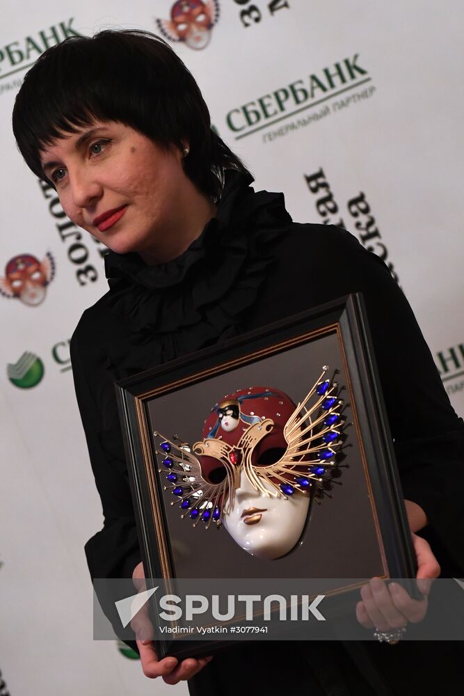 23rd Golden Mask Russian National Theater Awards ceremony