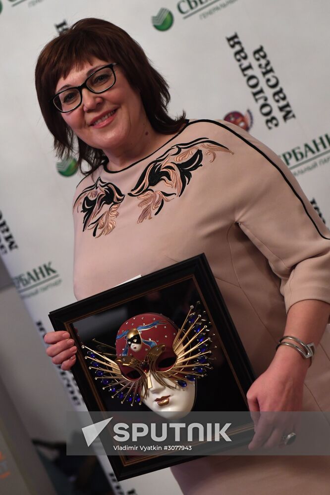 23rd Golden Mask Russian National Theater Awards ceremony