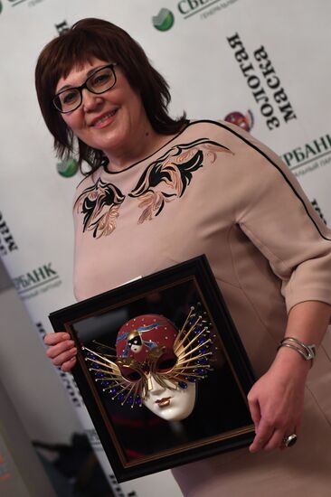 23rd Golden Mask Russian National Theater Awards ceremony