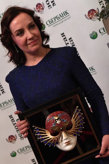 23rd Golden Mask Russian National Theater Awards ceremony