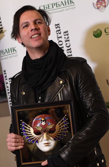 23rd Golden Mask Russian National Theater Awards ceremony