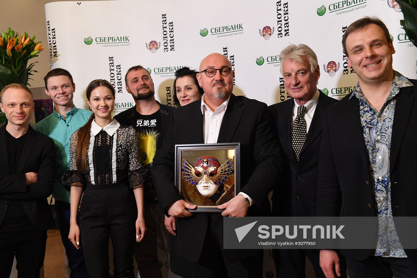 23rd Golden Mask Russian National Theater Awards ceremony