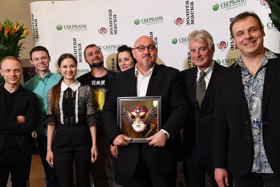 23rd Golden Mask Russian National Theater Awards ceremony