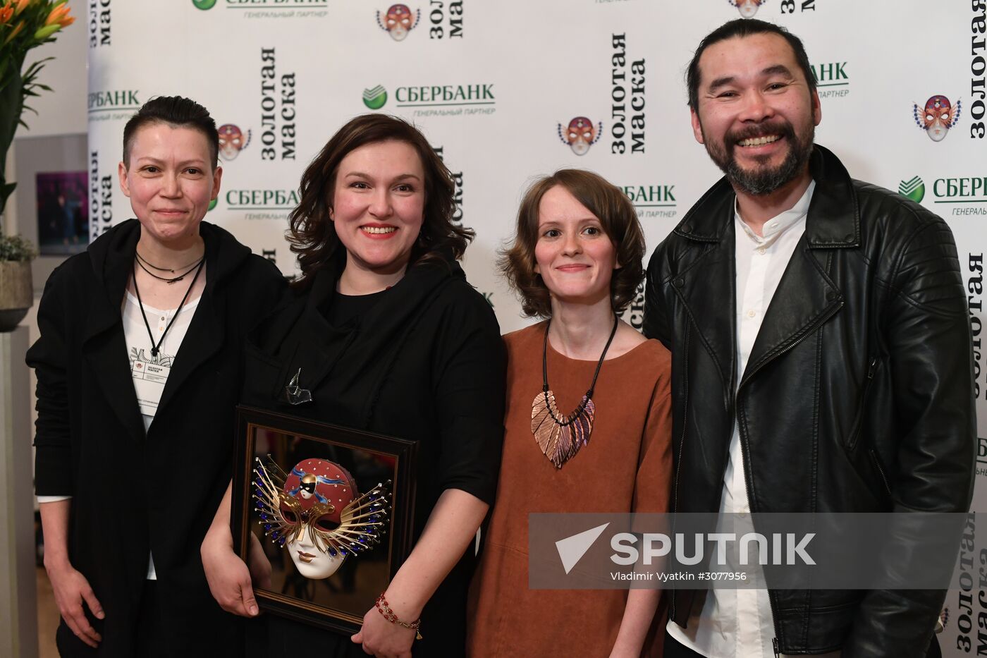 23rd Golden Mask Russian National Theater Awards ceremony