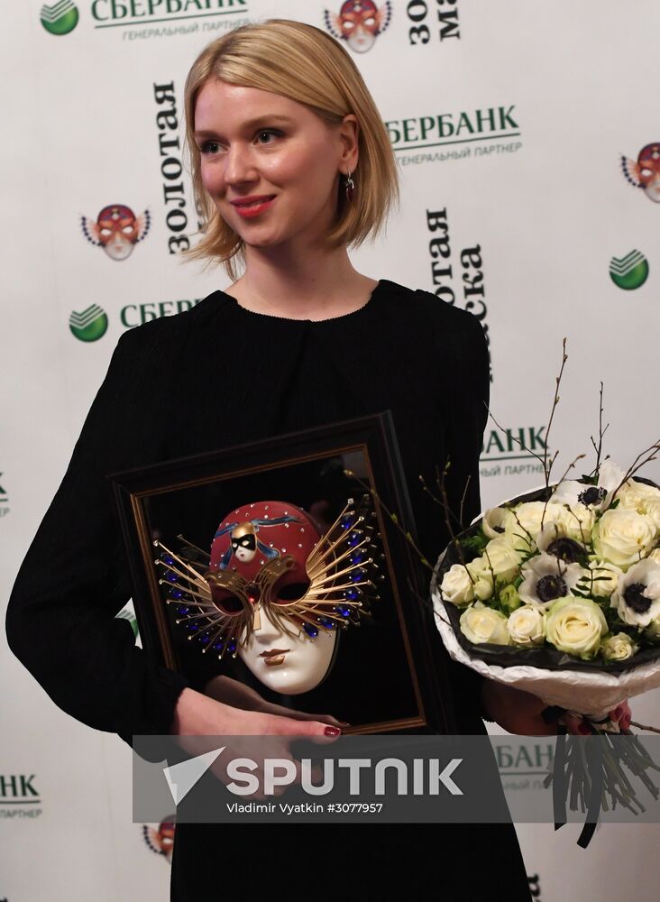 23rd Golden Mask Russian National Theater Awards ceremony