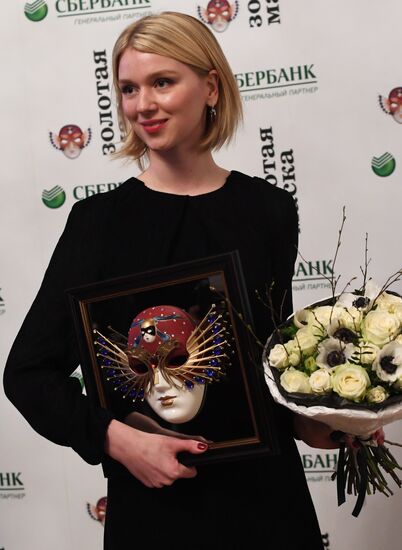 23rd Golden Mask Russian National Theater Awards ceremony