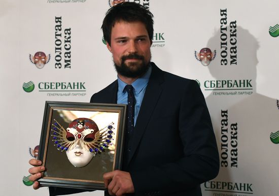 23rd Golden Mask Russian National Theater Awards ceremony