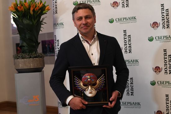 23rd Golden Mask Russian National Theater Awards ceremony