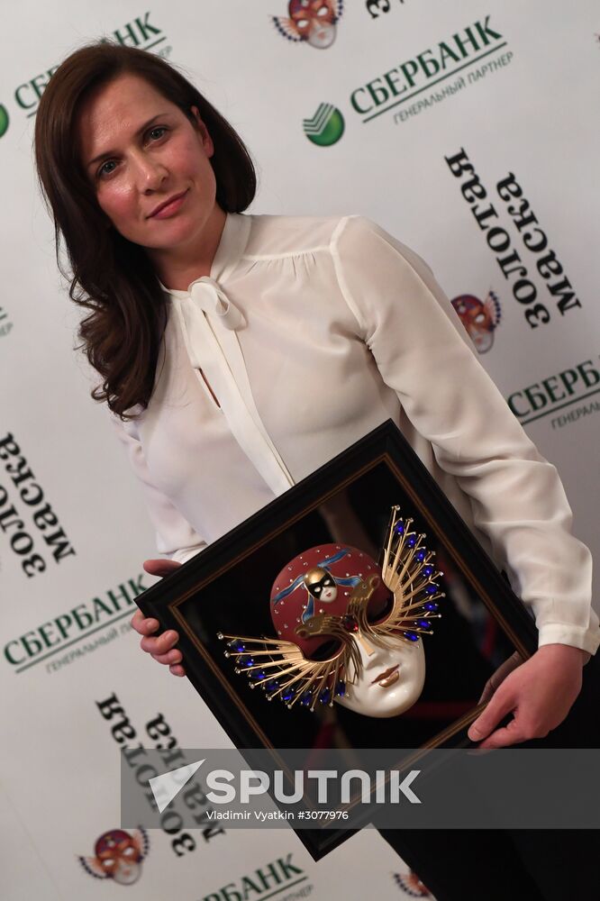 23rd Golden Mask Russian National Theater Awards ceremony