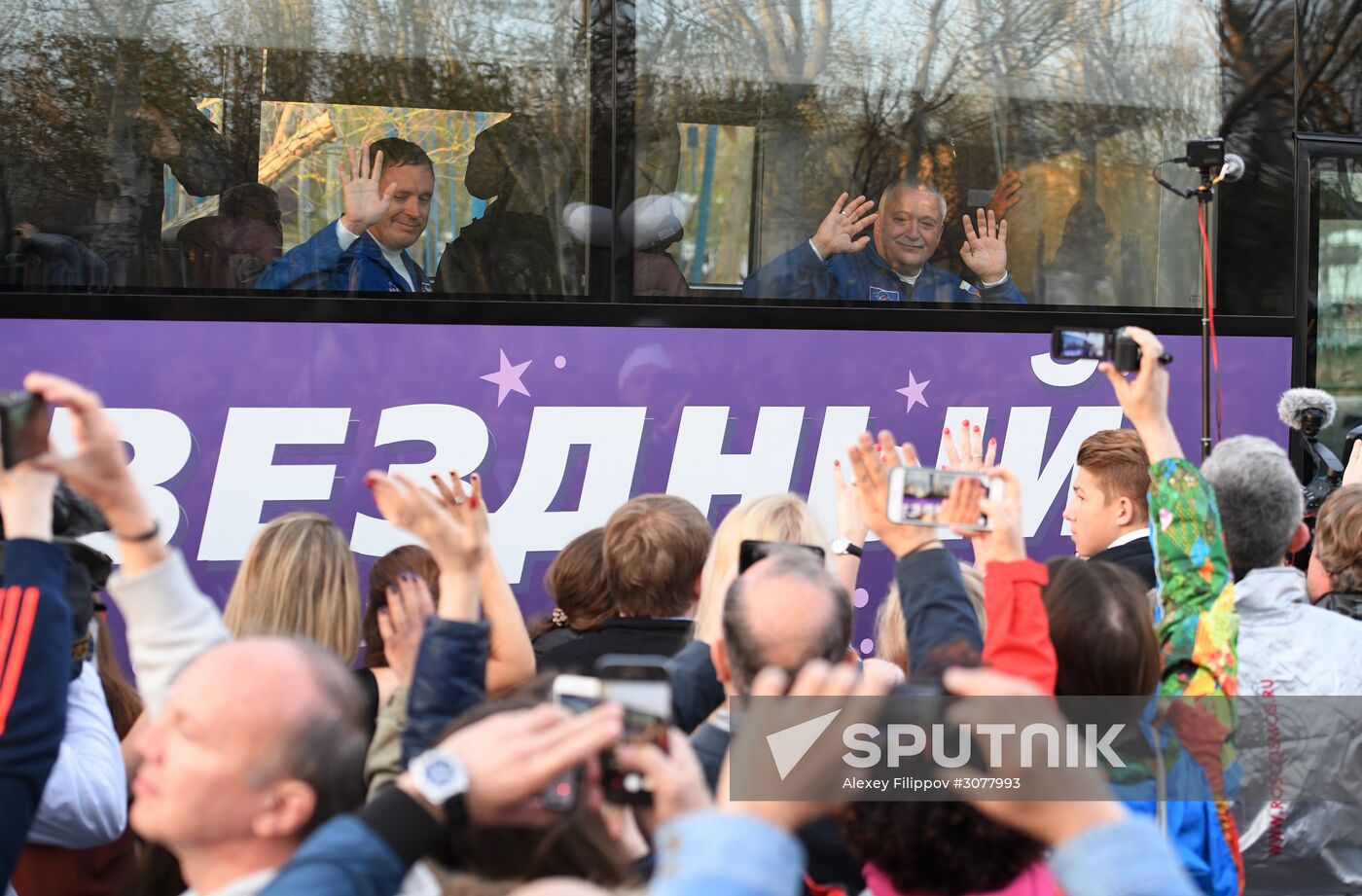 Soyuz-FG carrier rocket with manned spacecraft Soyuz MS-04 launches from Baikonur