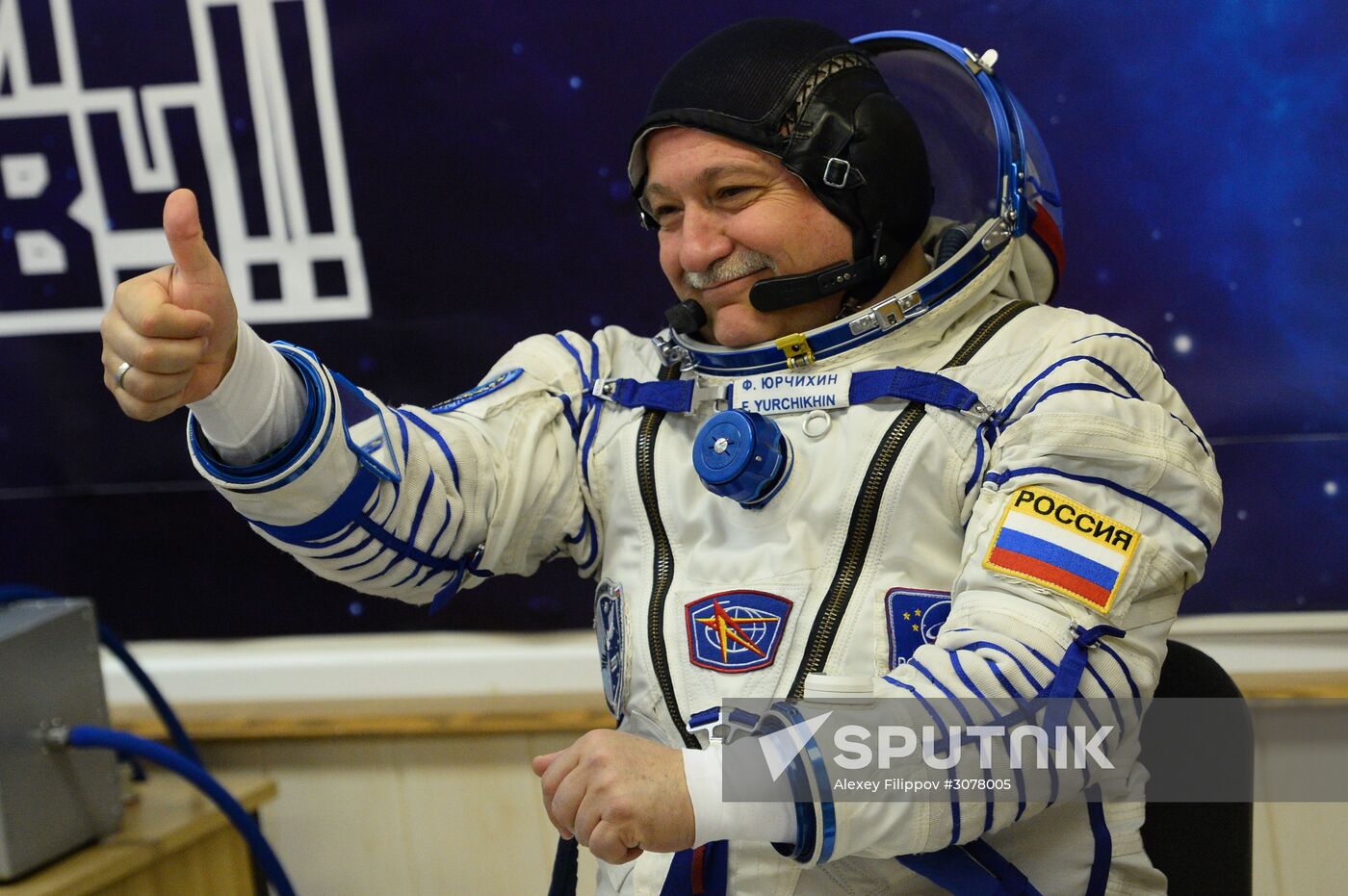 Soyuz-FG carrier rocket with manned spacecraft Soyuz MS-04 launches from Baikonur