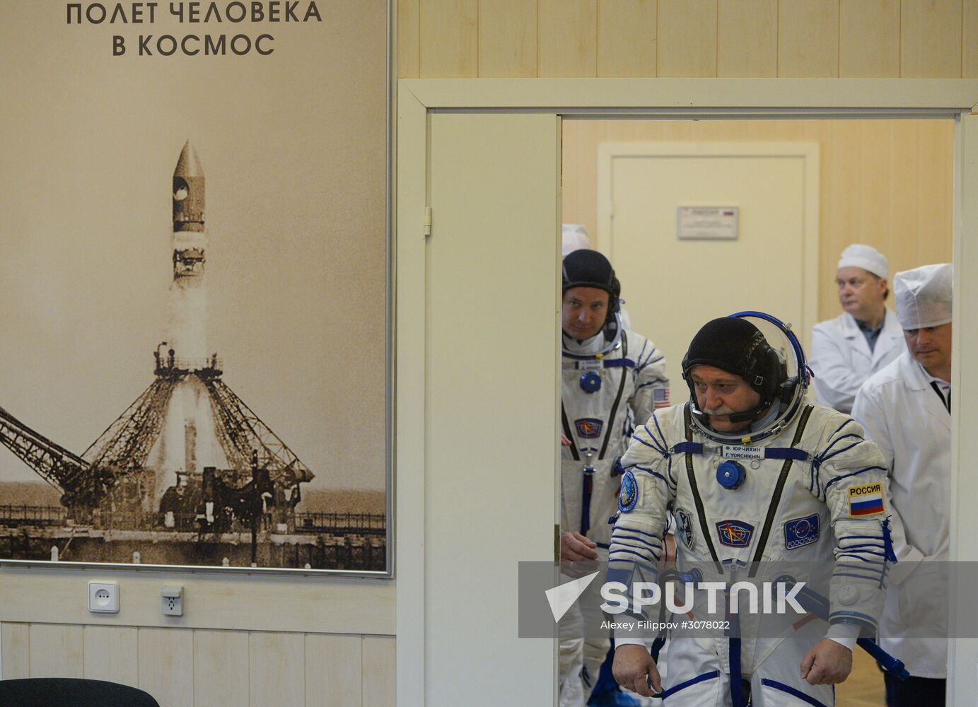 Soyuz-FG carrier rocket with manned spacecraft Soyuz MS-04 launches from Baikonur