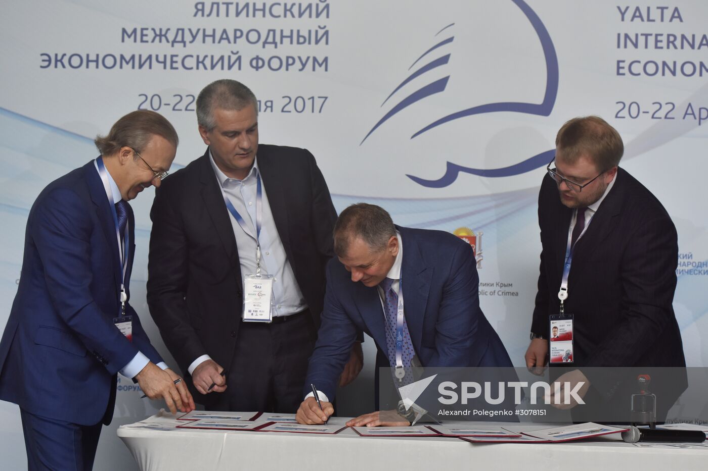 Yalta International Economic Forum in Crimea. Day One