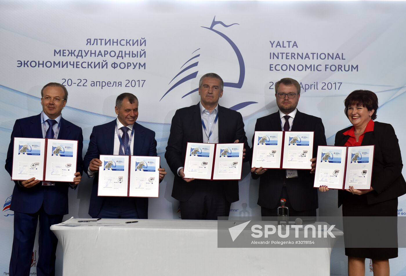 Yalta International Economic Forum in Crimea. Day One