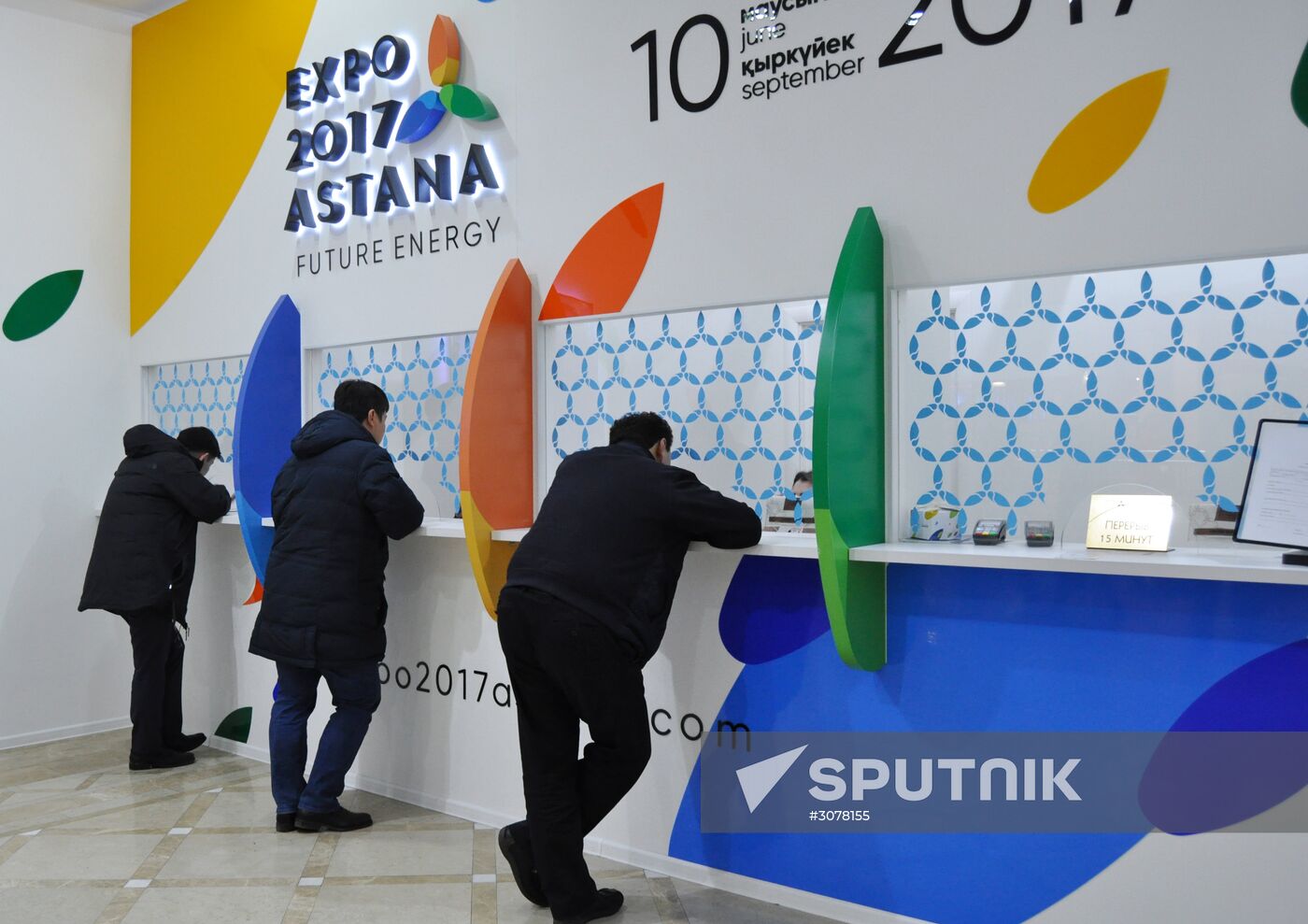 Preparations for EXPO 2017 in Astana