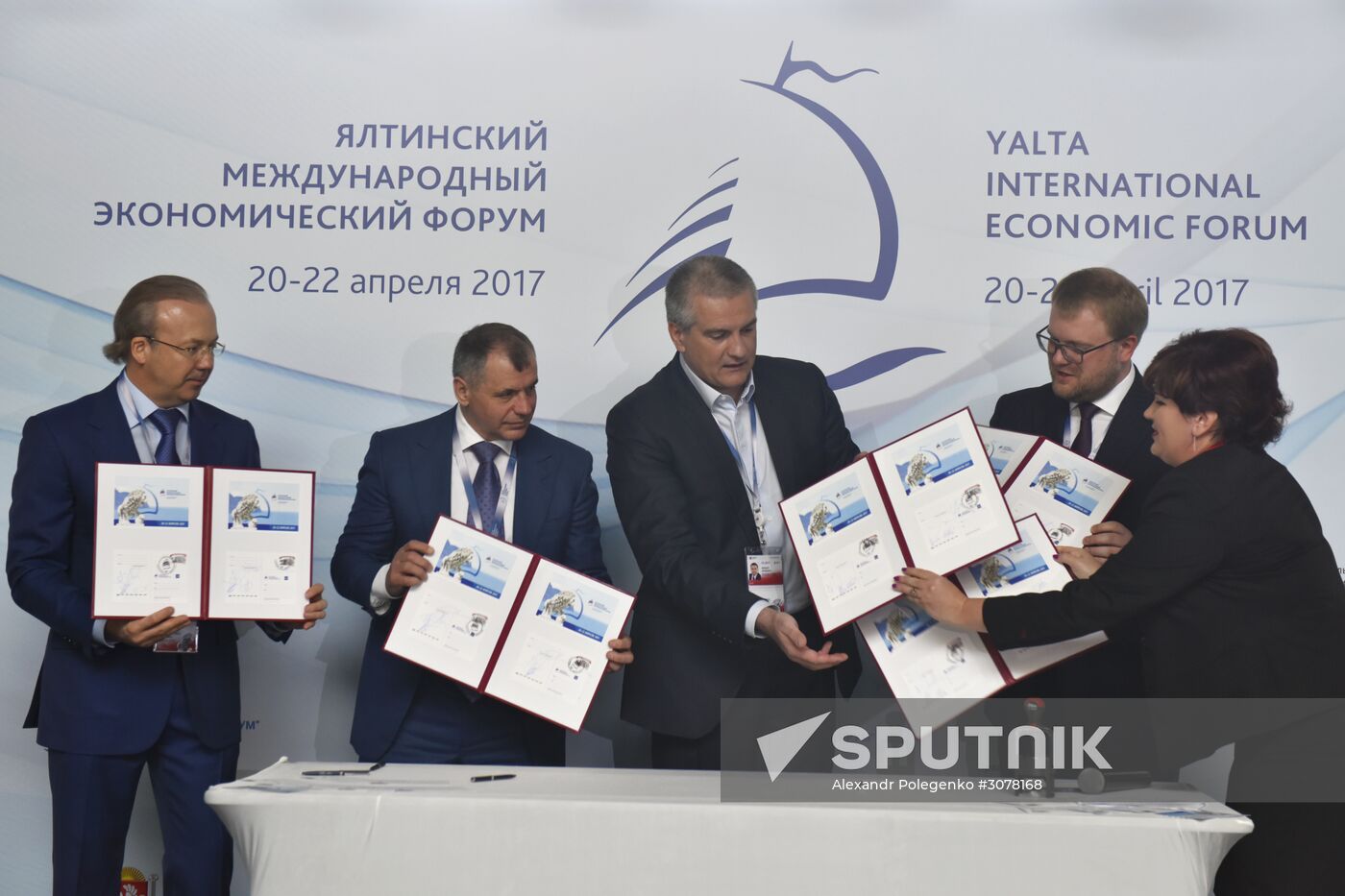 Yalta International Economic Forum in Crimea. Day One