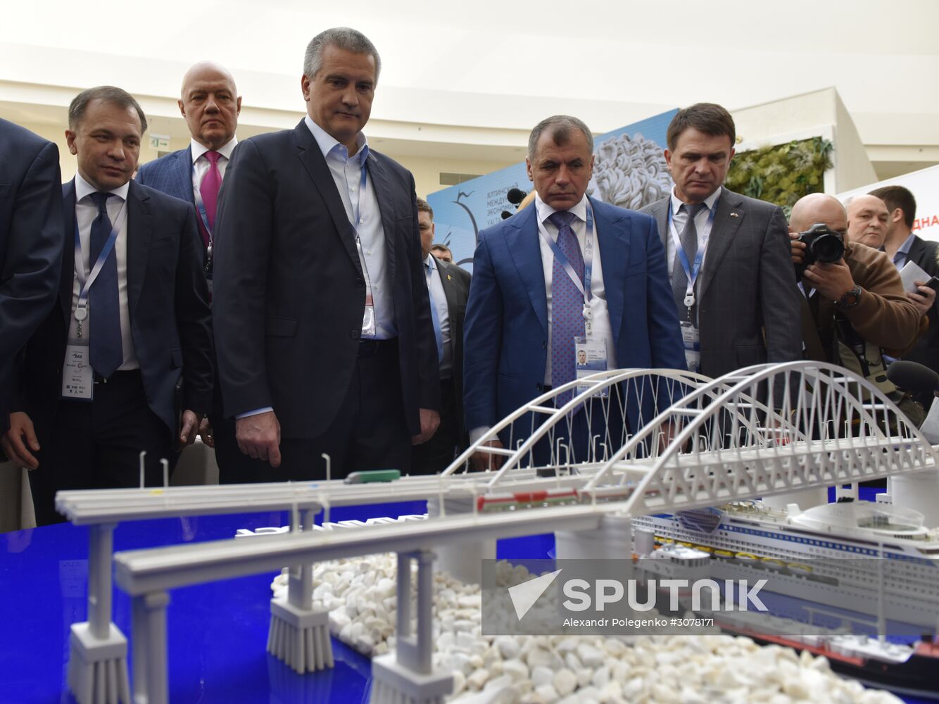 Yalta International Economic Forum in Crimea. Day One