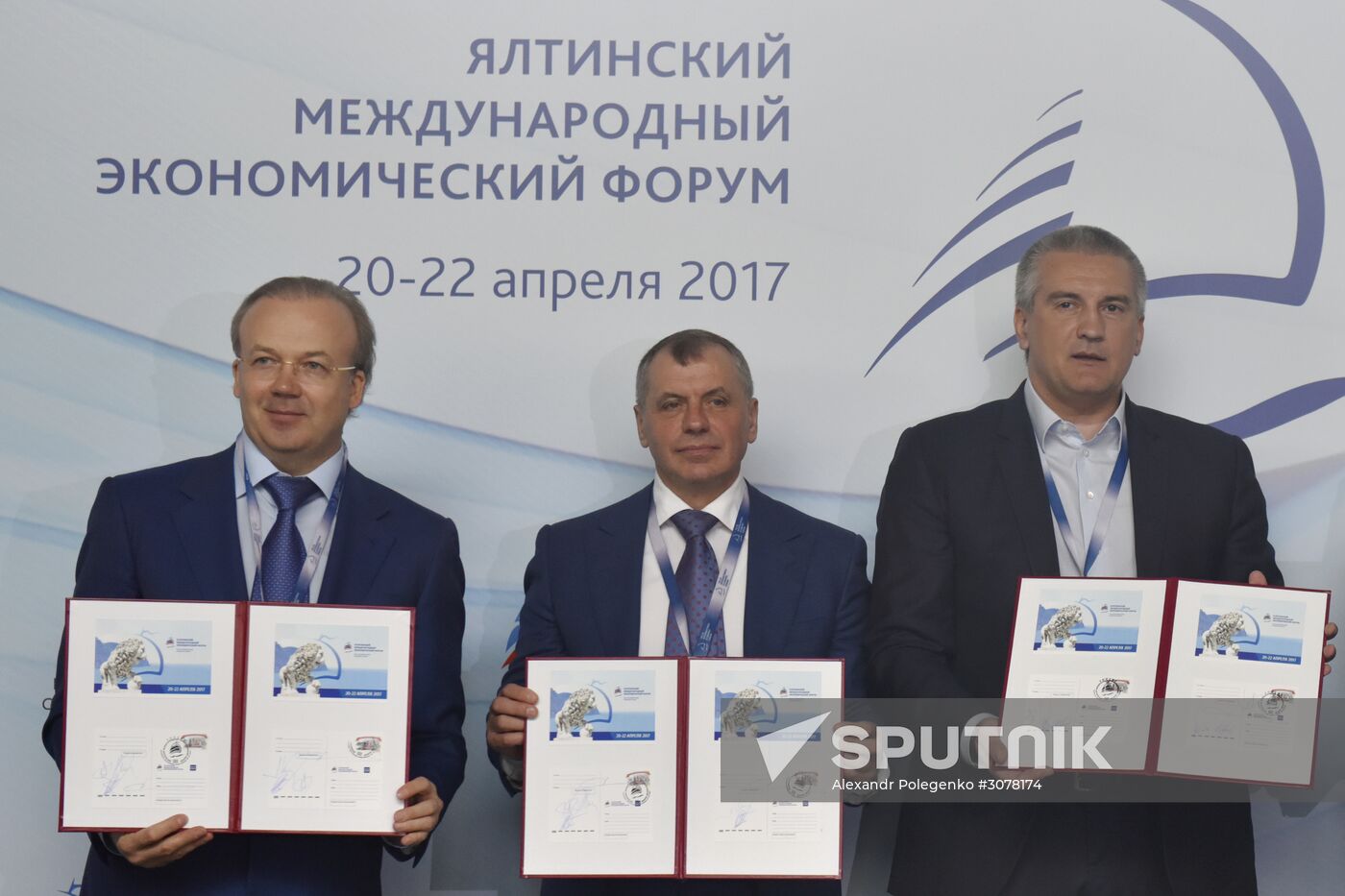 Yalta International Economic Forum in Crimea. Day One