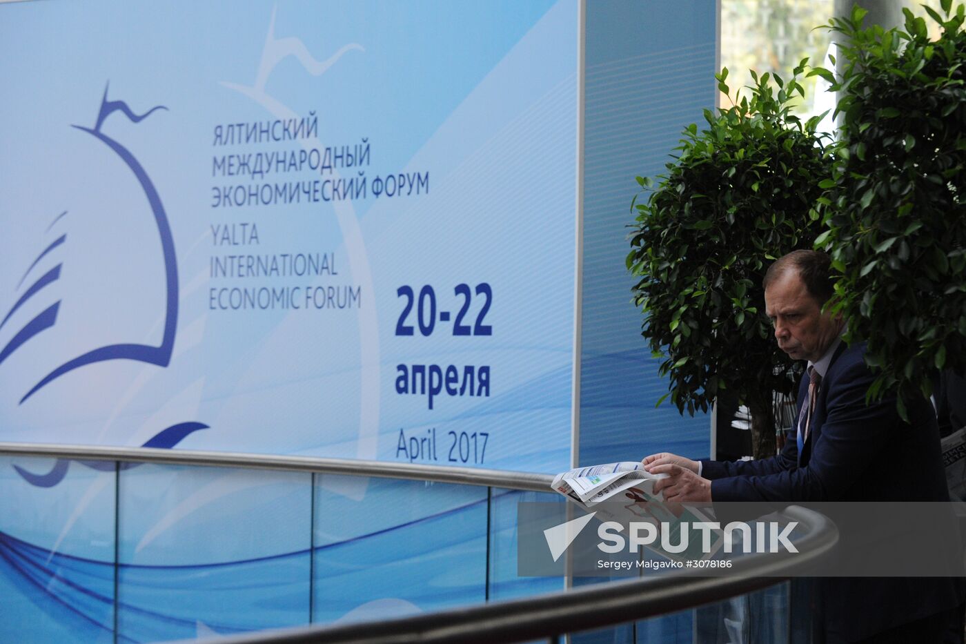 Yalta International Economic Forum in Crimea. Day One