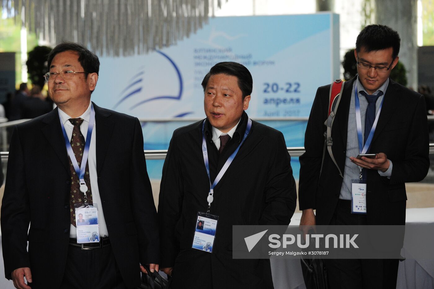 Yalta International Economic Forum in Crimea. Day One