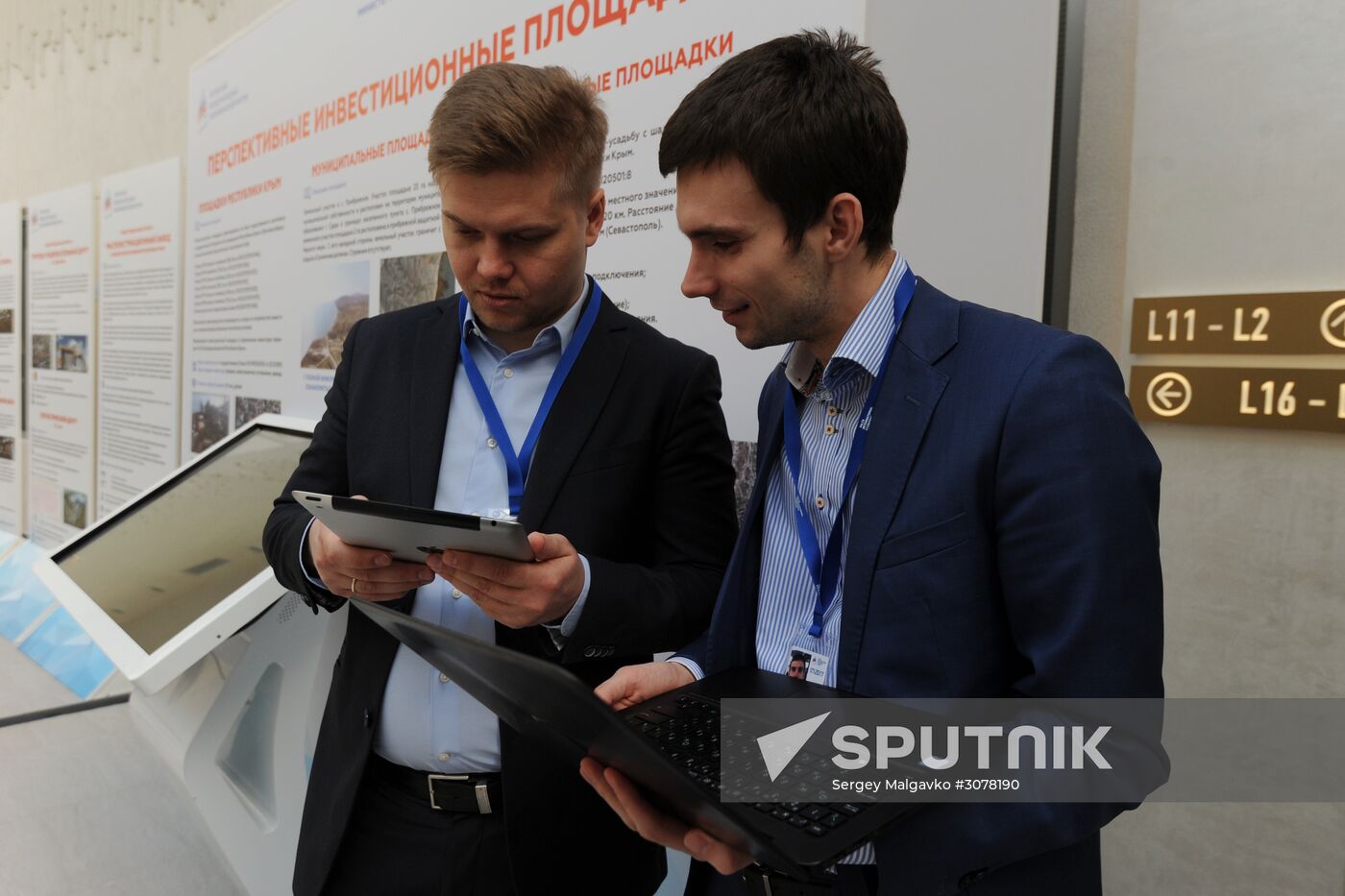 Yalta International Economic Forum in Crimea. Day One