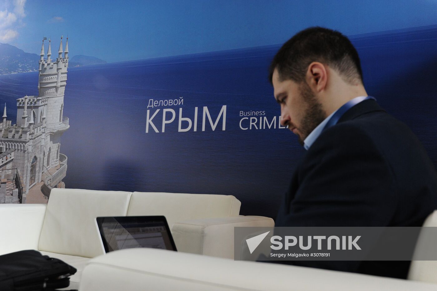 Yalta International Economic Forum in Crimea. Day One