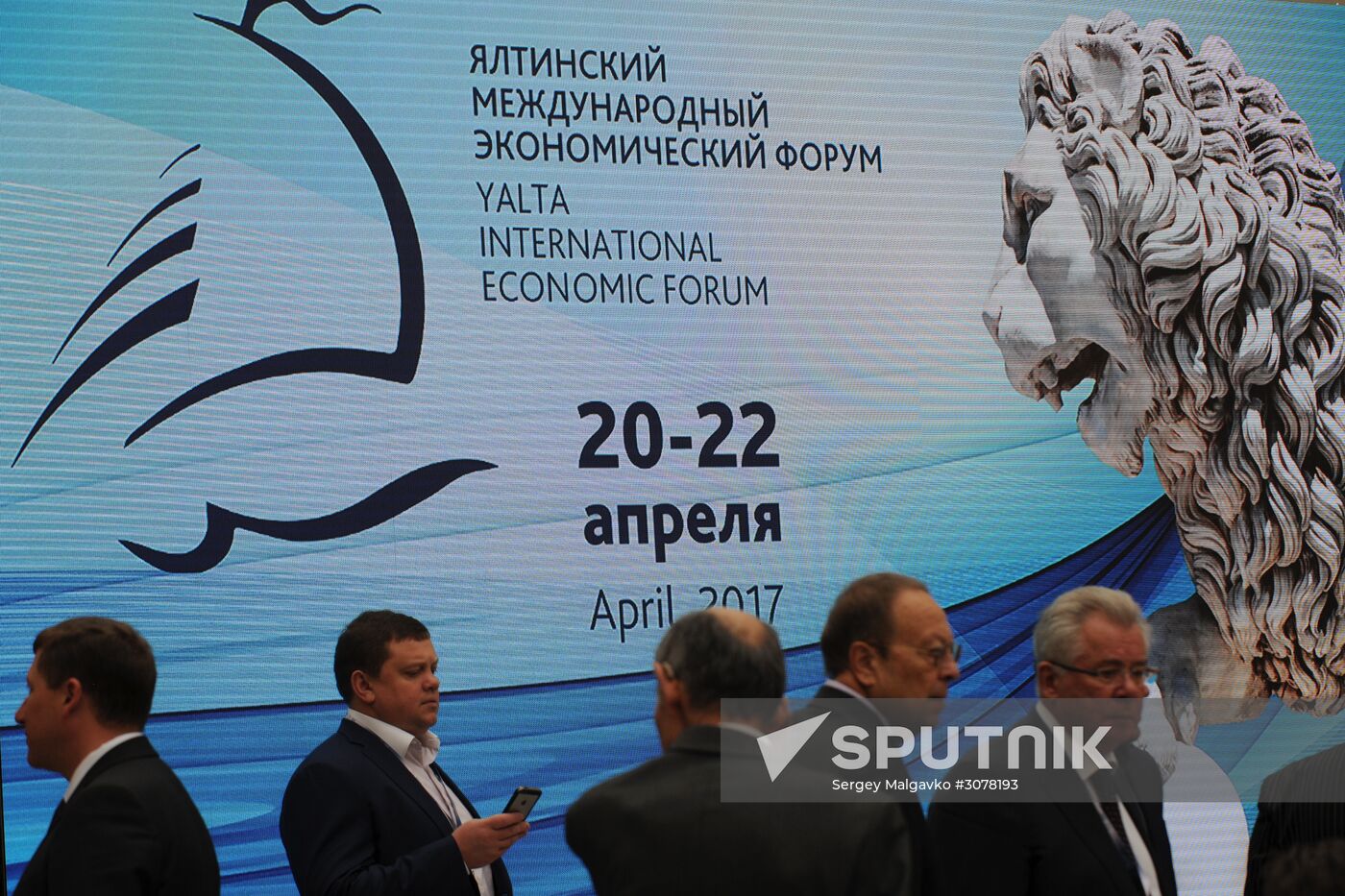 Yalta International Economic Forum in Crimea. Day One
