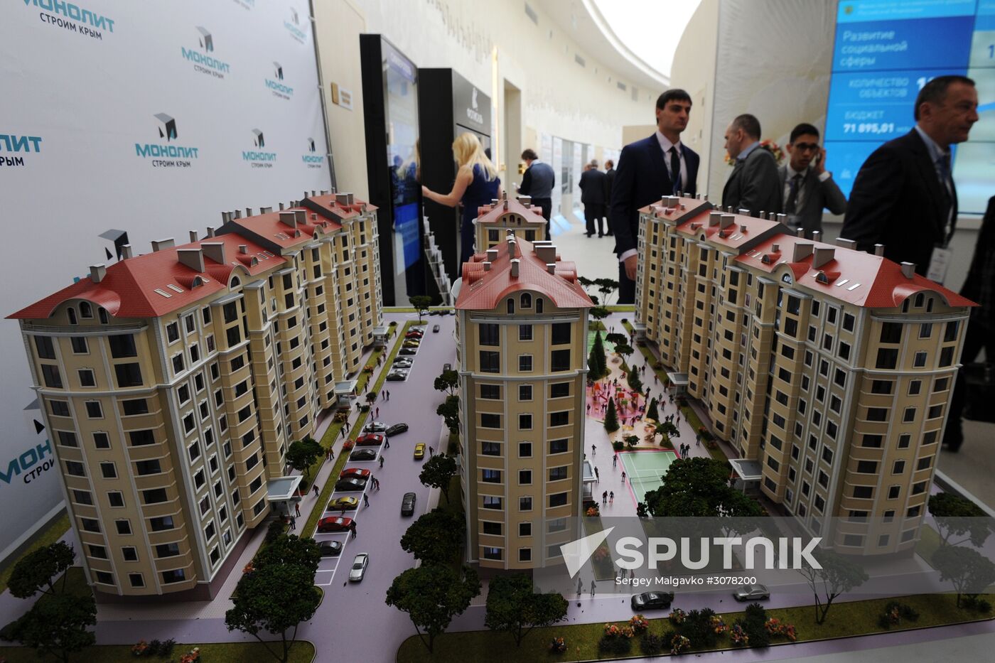 Yalta International Economic Forum in Crimea. Day One