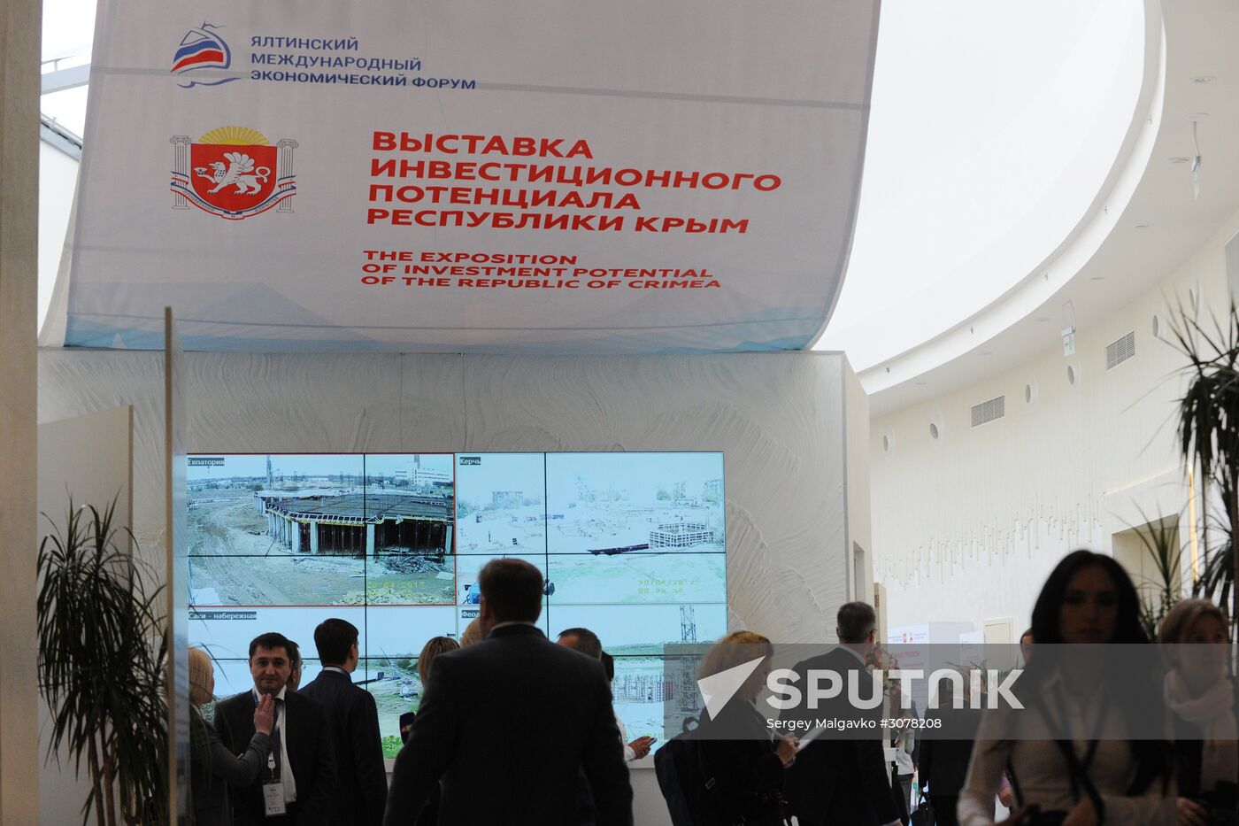 Yalta International Economic Forum in Crimea. Day One