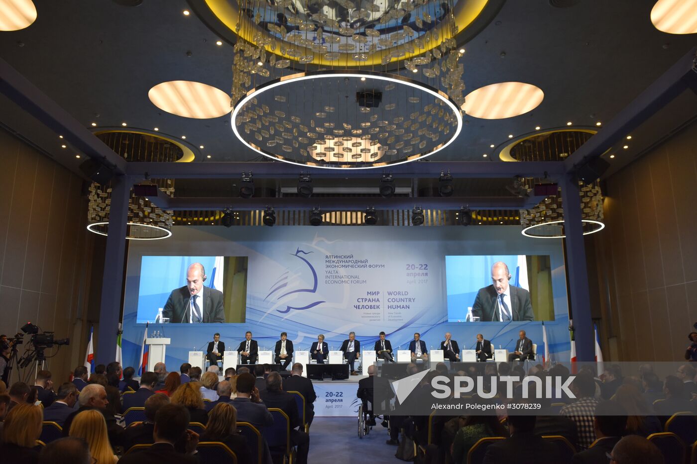 Yalta International Economic Forum in Crimea. Day One