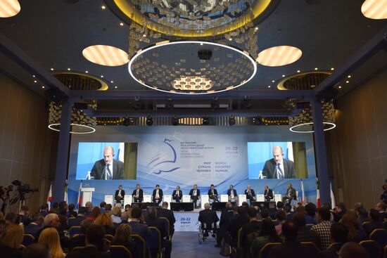 Yalta International Economic Forum in Crimea. Day One