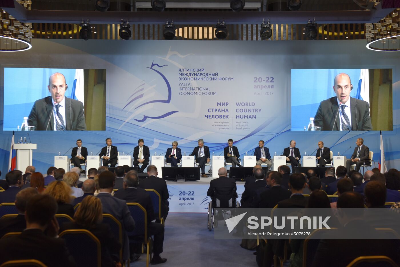 Yalta International Economic Forum in Crimea. Day one