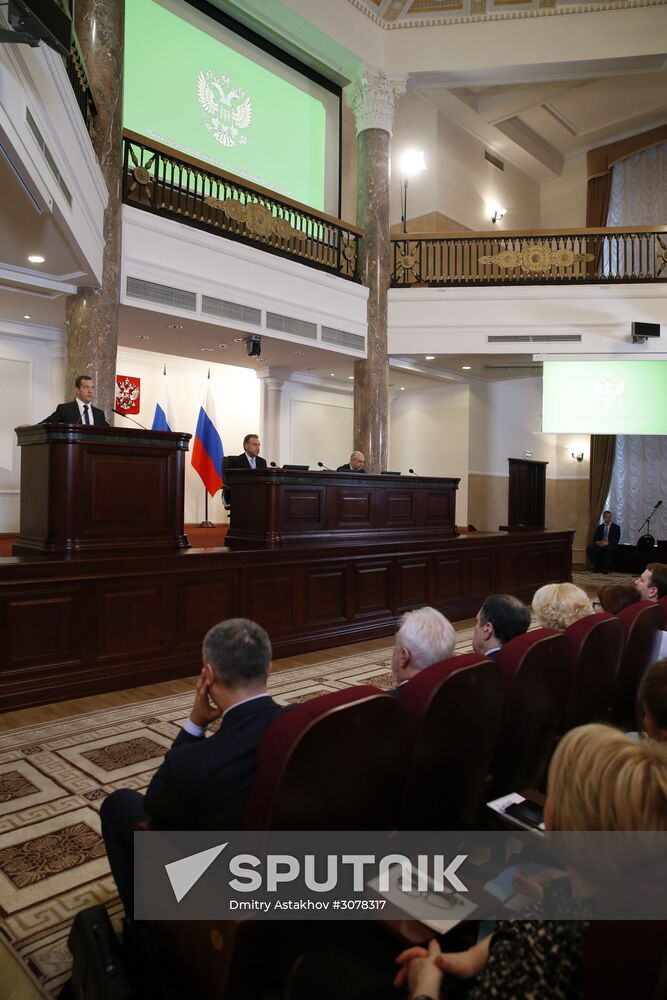 Russian Prime Minister Dmitry Medvedev attends expanded meeting of Finance Ministry Board