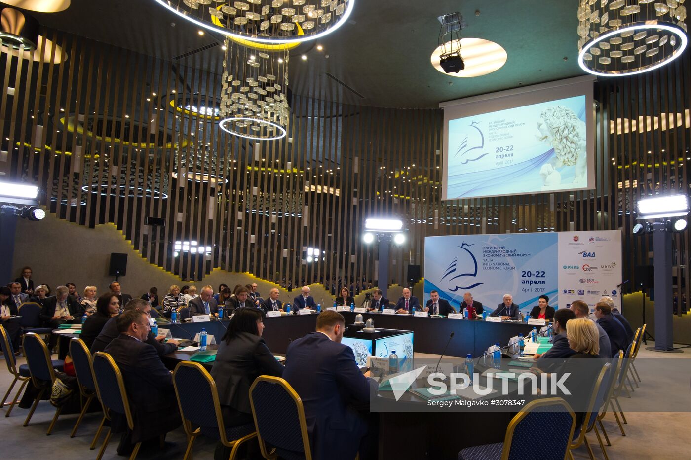 Yalta International Economic Forum in Crimea. Day One