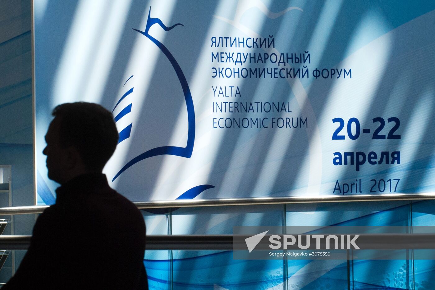 Yalta International Economic Forum in Crimea. Day One