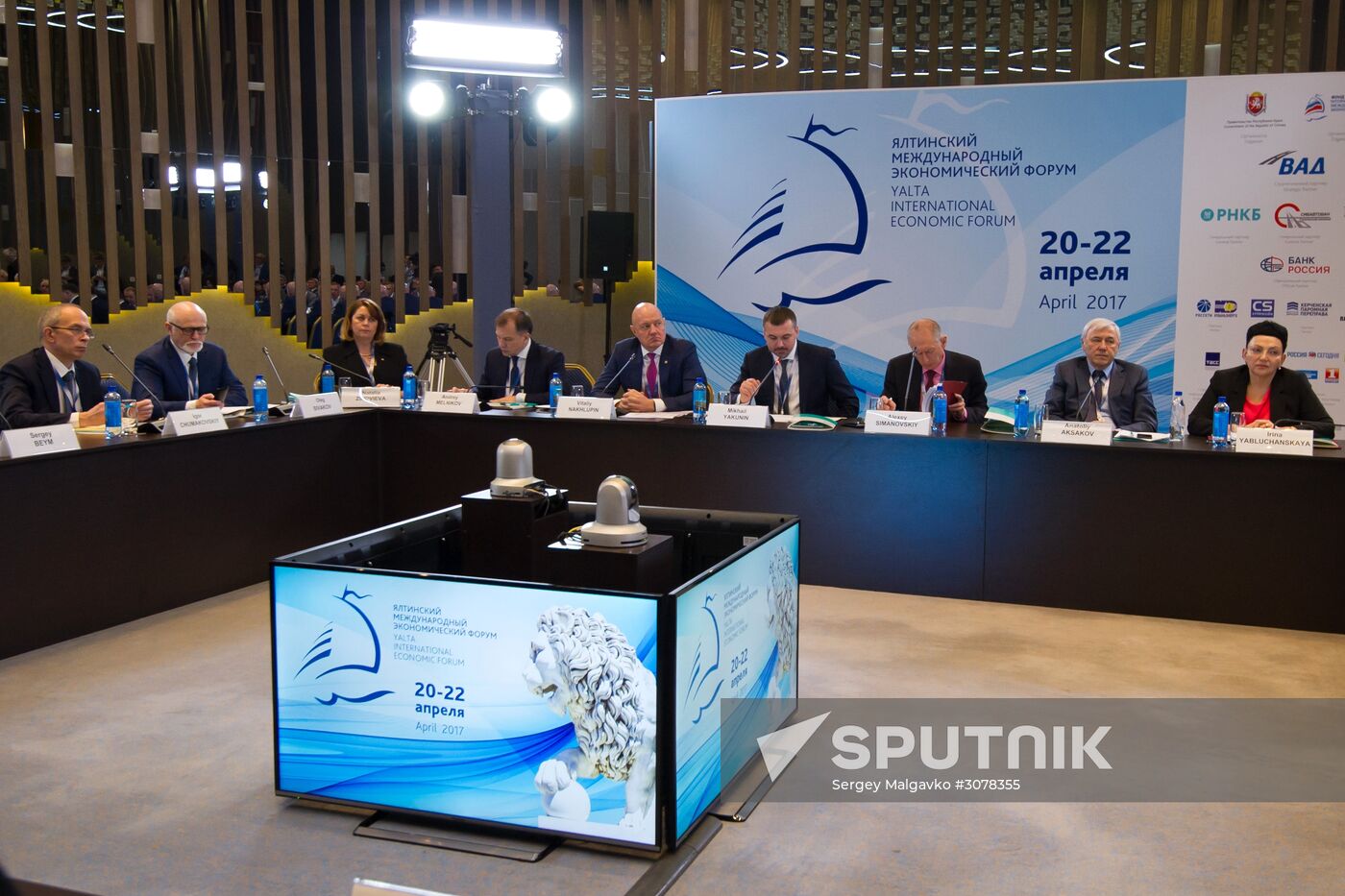 Yalta International Economic Forum in Crimea. Day One