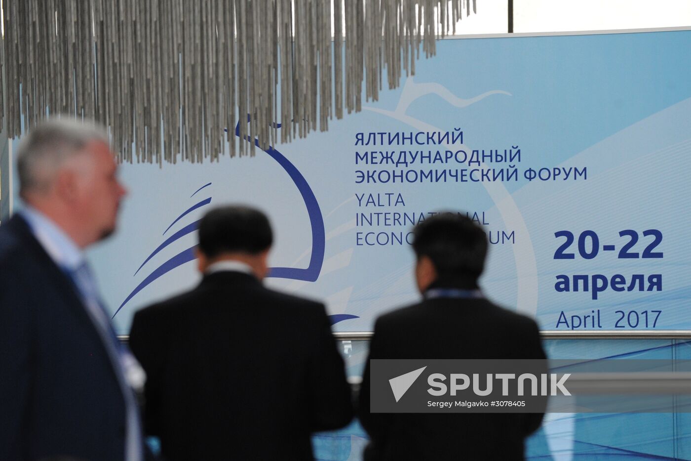 Yalta International Economic Forum in Crimea. Day One