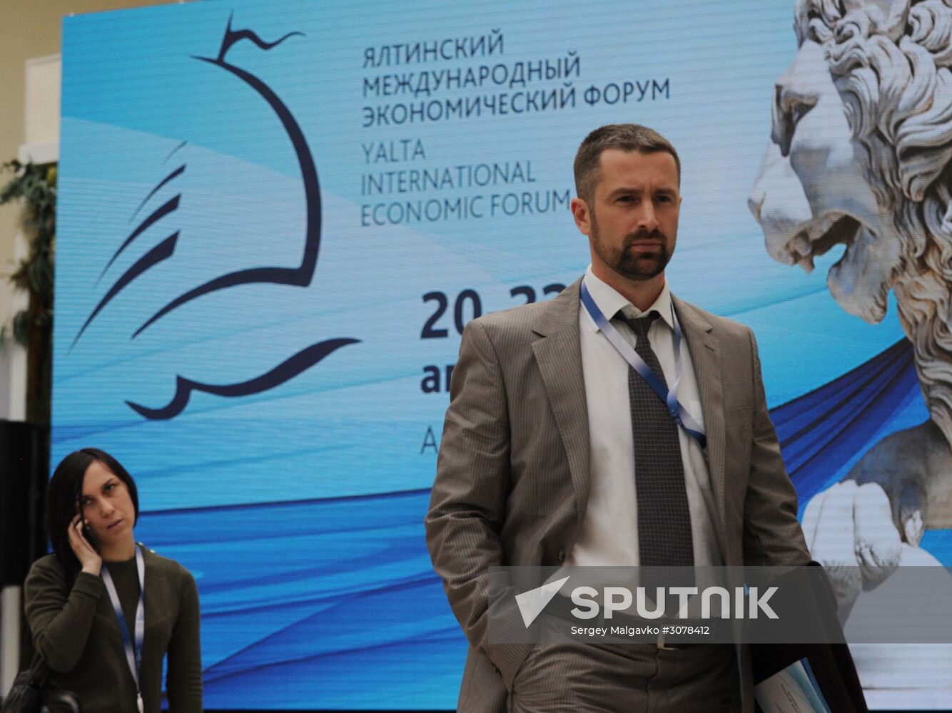 Yalta International Economic Forum in Crimea. Day One