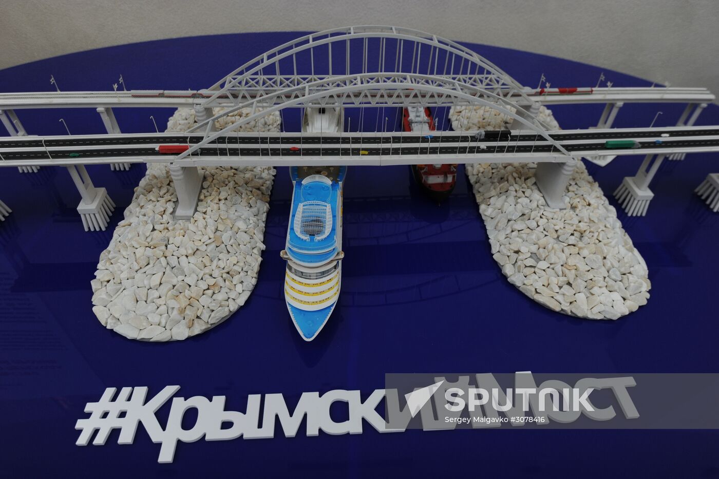 Yalta International Economic Forum in Crimea. Day One