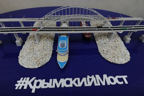 Yalta International Economic Forum in Crimea. Day One