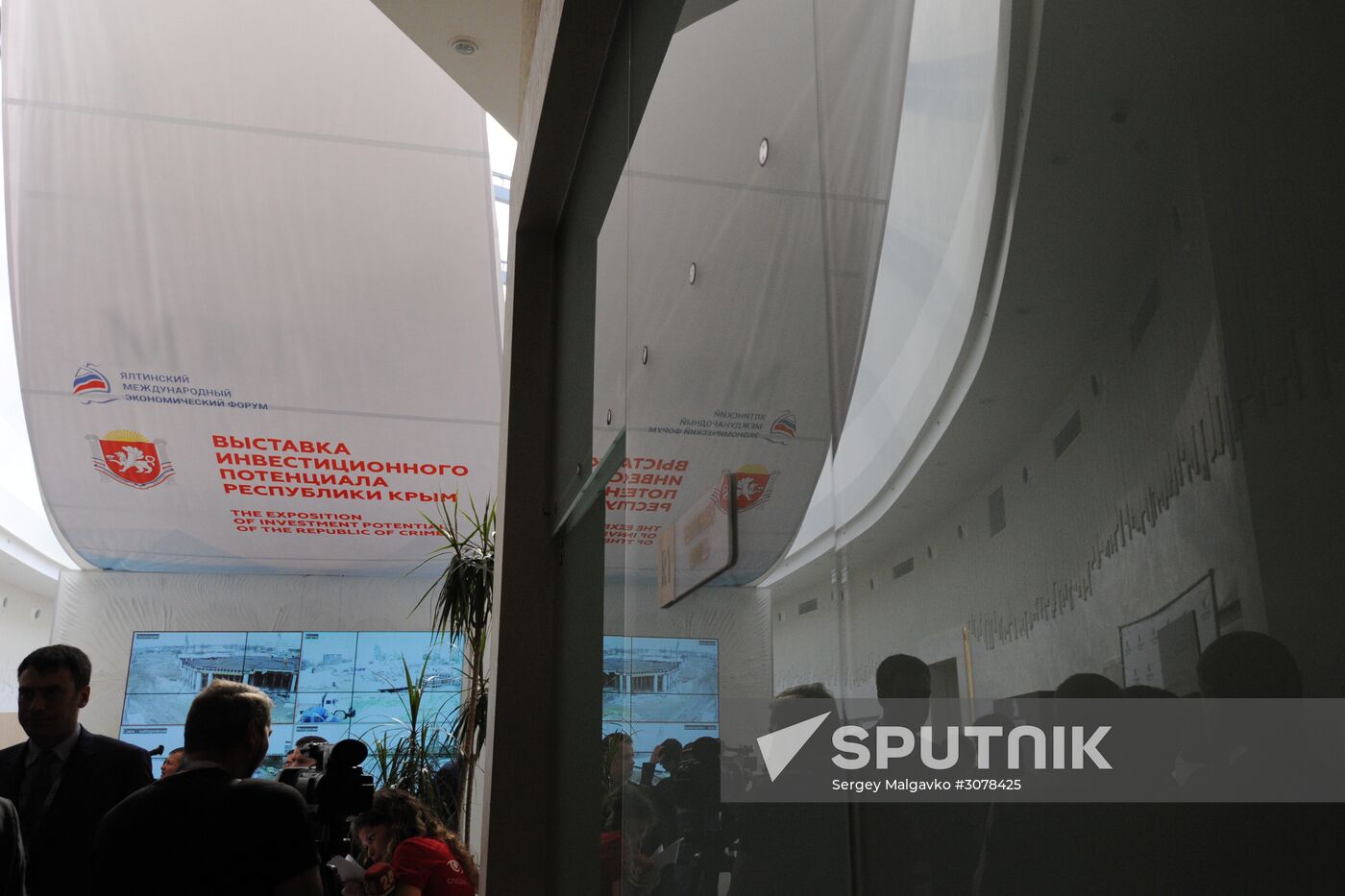 Yalta International Economic Forum in Crimea. Day first