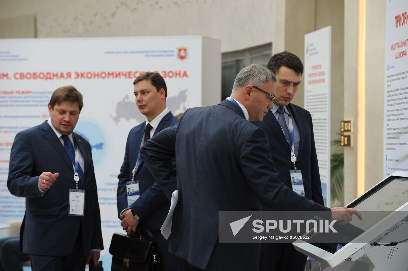 Yalta International Economic Forum in Crimea. Day One