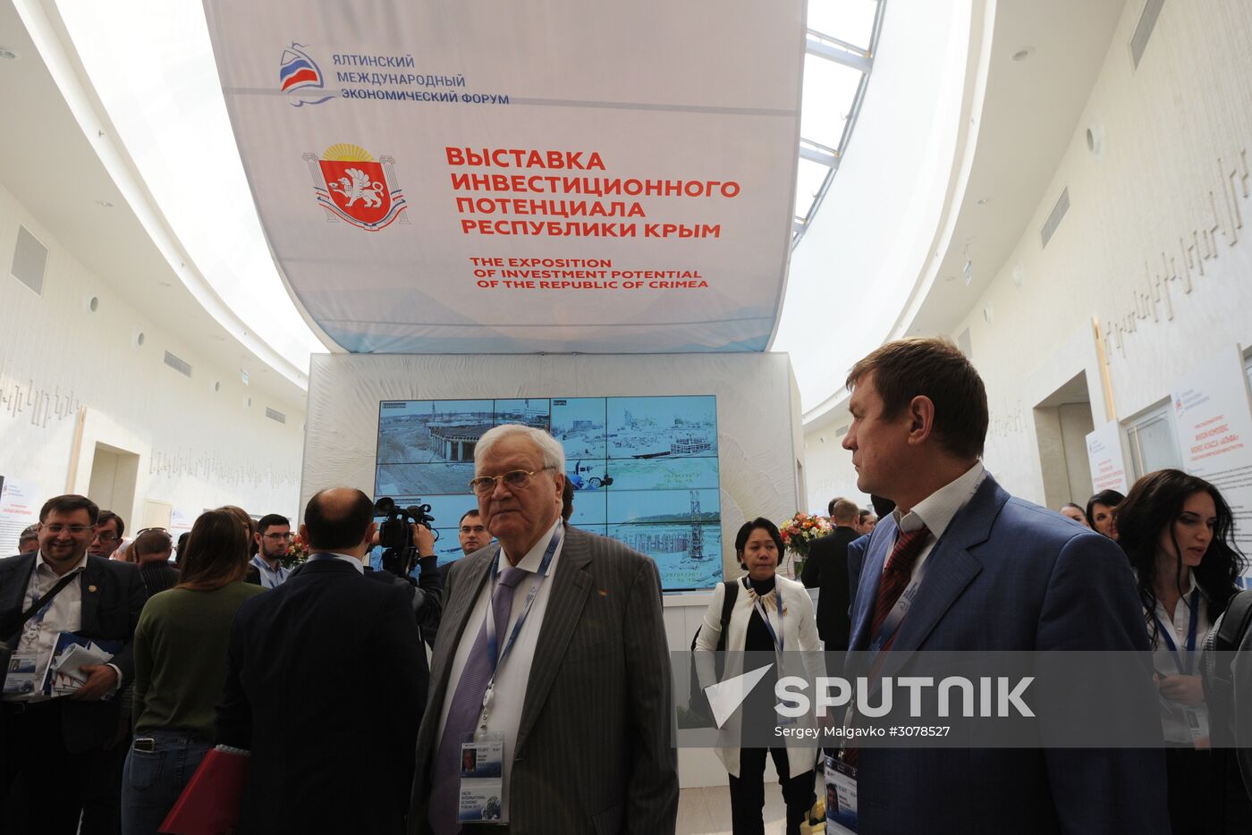 Yalta International Economic Forum in Crimea. Day One