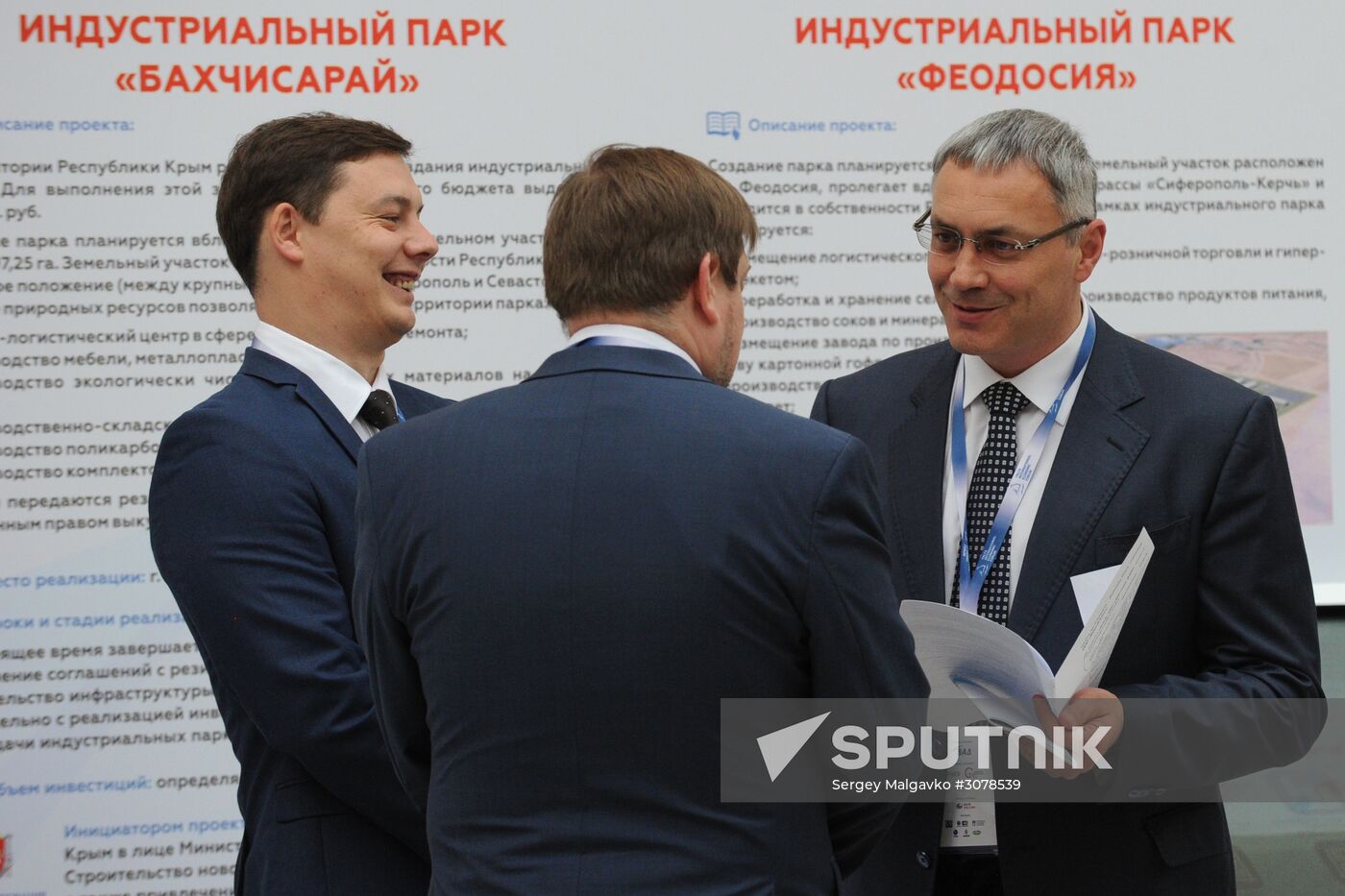 Yalta International Economic Forum in Crimea. Day One