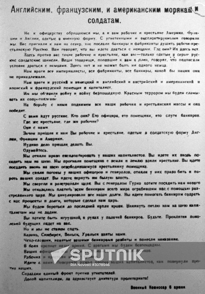 A leaflet