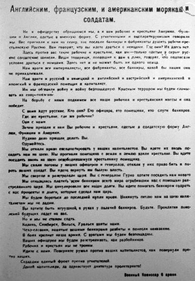 A leaflet