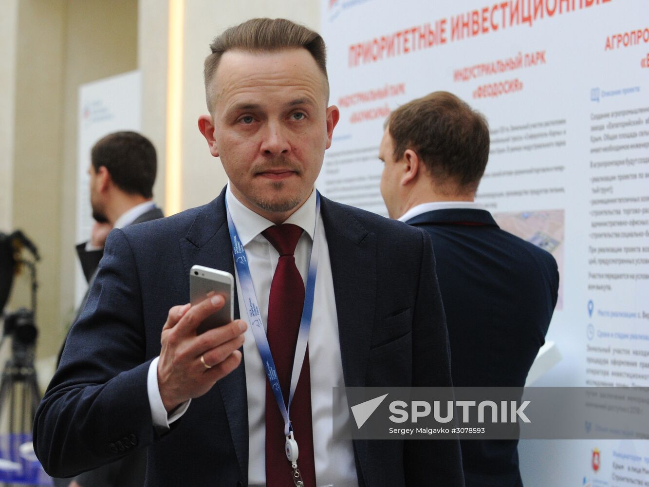 Yalta International Economic Forum in Crimea. Day One