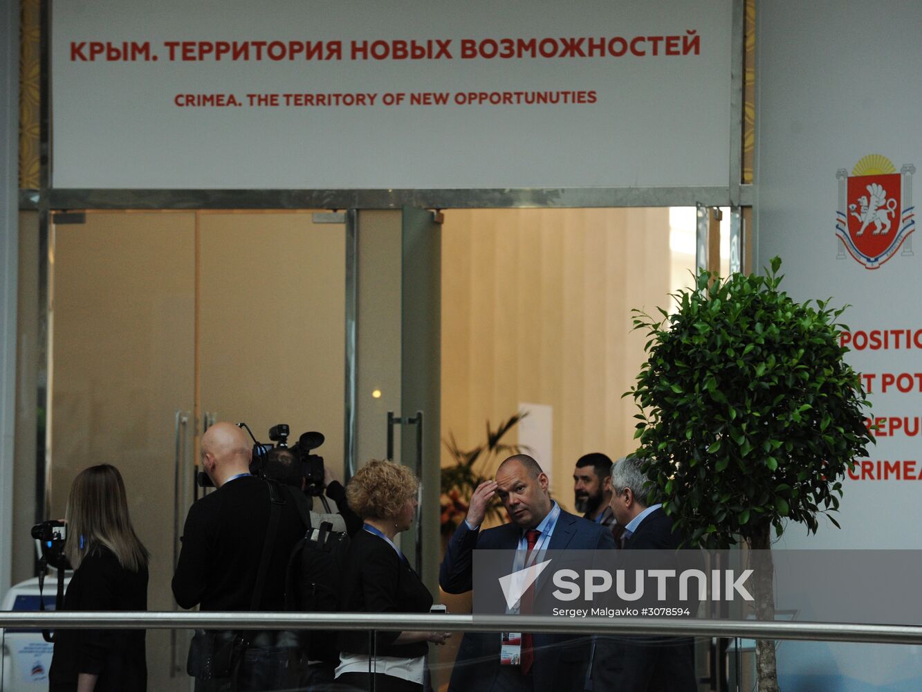 Yalta International Economic Forum in Crimea. Day One